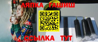 бутират Кулебаки