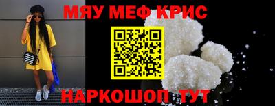 бутират Кулебаки