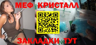 стаф Кунгур