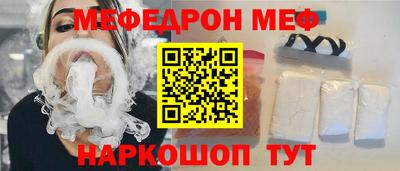 PSILOCYBIN Кумертау