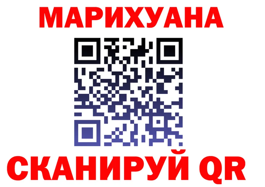APVP Crystall рабочий сайт площадка OMG Иваново