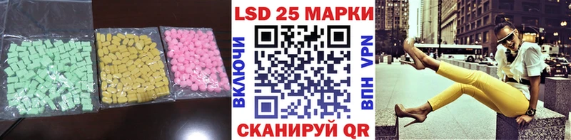Лсд 25 экстази кислота  сайты даркнета телеграм  Иваново  наркошоп 
