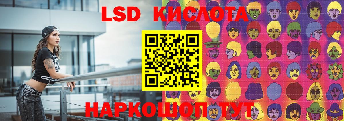 Лсд 25 экстази ecstasy Иваново