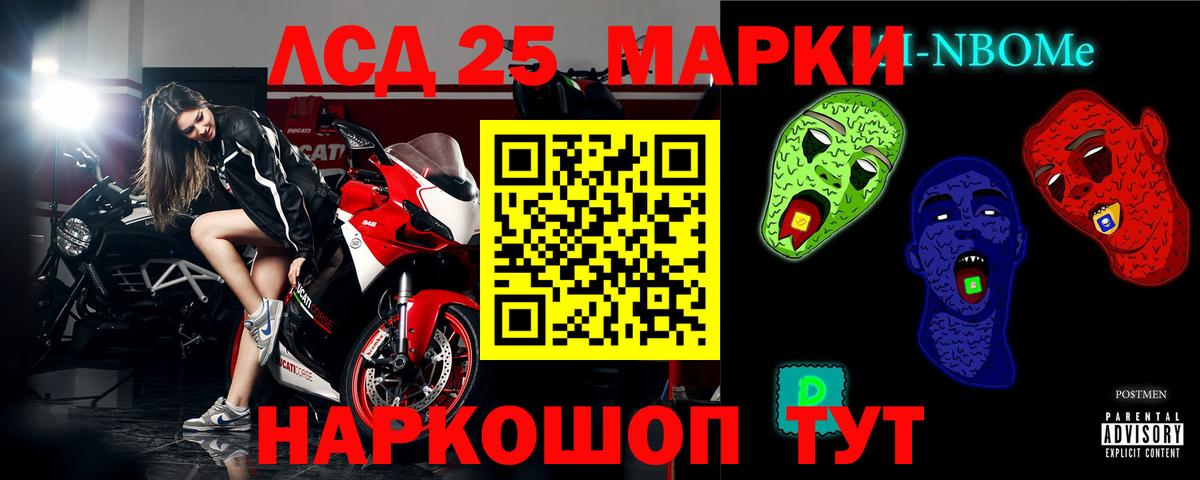 Лсд 25 экстази  Вход с VPN  Лсд 25 экстази ecstasy  Иваново  кракен ONION  ЛСД экстази кислота 