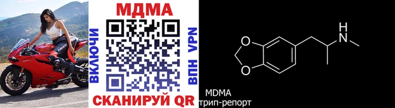 купить  сайты  Иваново  MDMA кристаллы 