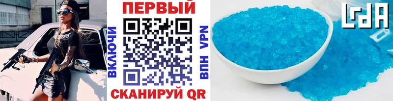 ссылка на мегу ТОР  Иваново  Метамфетамин Декстрометамфетамин 99.9% 