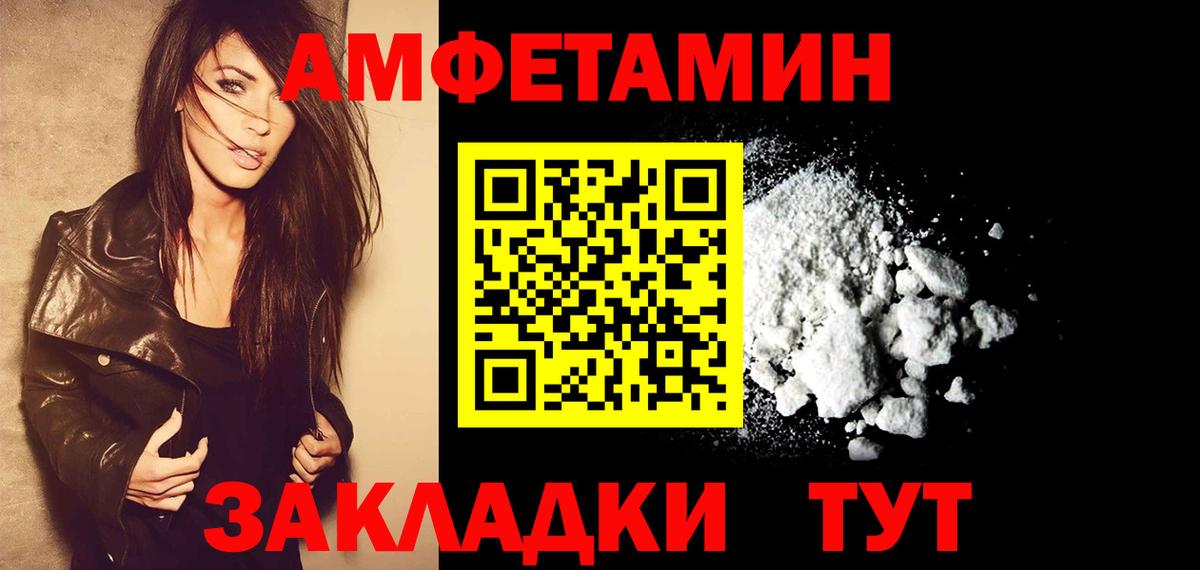 Первитин Декстрометамфетамин 99.9% Иваново