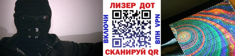 мега зеркало  Иваново  Марки NBOMe 1,8мг 