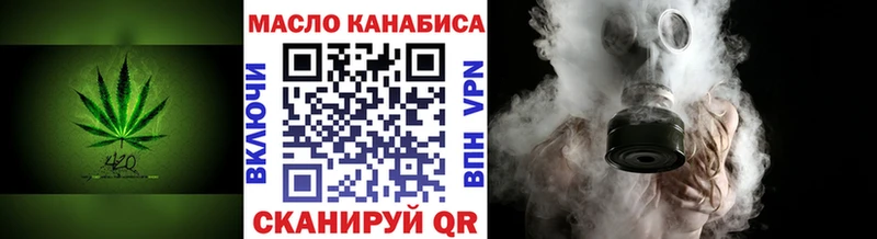 ТГК концентрат где купить наркоту Иваново