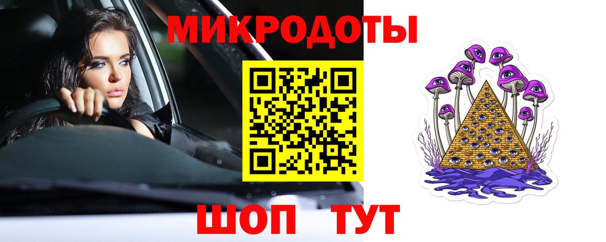 Галлюциногенные грибы мухоморы  цены наркотик  Иваново  Вход с VPN 