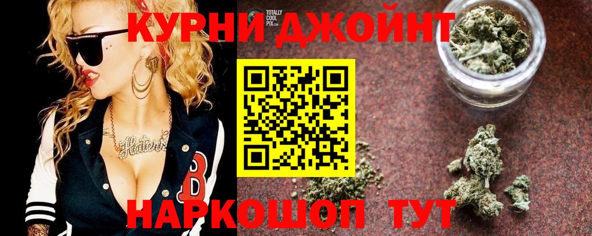 Конопля SATIVA & INDICA  Бошки марихуана Amnesia  Бошки марихуана сатива  Иваново  Вход с VPN  Марихуана сатива 